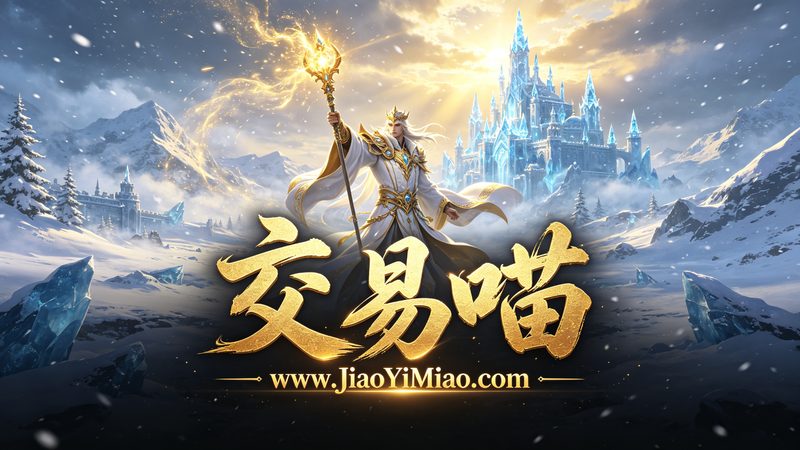 冰雪版本传奇私服玩法介绍