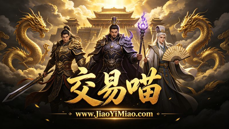 三职业版本传奇私服玩法介绍